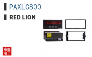 PAXLC800 ͼƬ